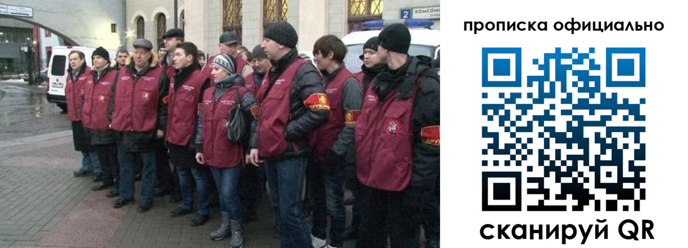 прописка паспорт в Чите
