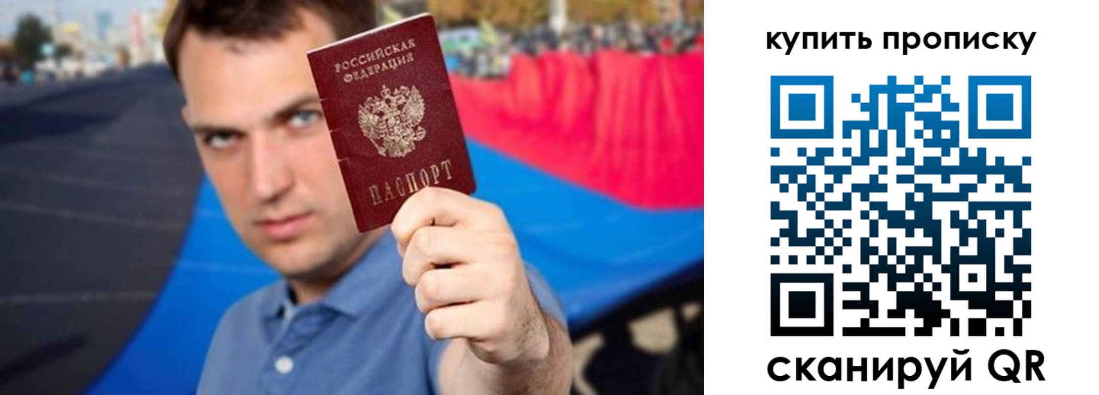 временная регистрация госуслуги в Чите